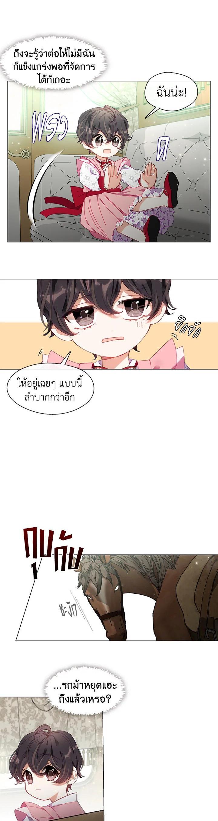 Manga-lc-com อ่านมังงะ อ่านการ์ตูน ออนไลน์ ฟรี Devoted to Diamond ครอบครัวนี้มีแต่คลั่งรัก ตอนที่ 1 2 3 4 5 6 7 8 9 10 11 12 13 14 ฟรี ไม่มีโฆษณา Manga-lc - อ่าน มังงะ อ่าน การ์ตูน ออนไลน์ อ่านมังงะ ฟรี