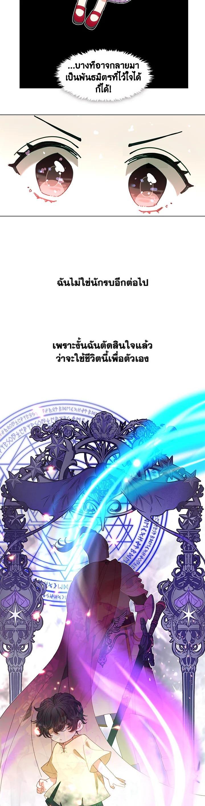 Manga-lc-com อ่านมังงะ อ่านการ์ตูน ออนไลน์ ฟรี Devoted to Diamond ครอบครัวนี้มีแต่คลั่งรัก ตอนที่ 1 2 3 4 5 6 7 8 9 10 11 12 13 14 ฟรี ไม่มีโฆษณา Manga-lc - อ่าน มังงะ อ่าน การ์ตูน ออนไลน์ อ่านมังงะ ฟรี