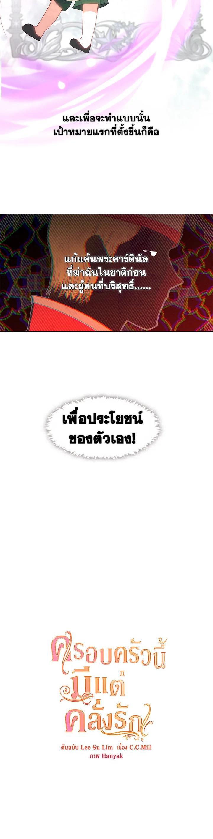 Manga-lc-com อ่านมังงะ อ่านการ์ตูน ออนไลน์ ฟรี Devoted to Diamond ครอบครัวนี้มีแต่คลั่งรัก ตอนที่ 1 2 3 4 5 6 7 8 9 10 11 12 13 14 ฟรี ไม่มีโฆษณา Manga-lc - อ่าน มังงะ อ่าน การ์ตูน ออนไลน์ อ่านมังงะ ฟรี