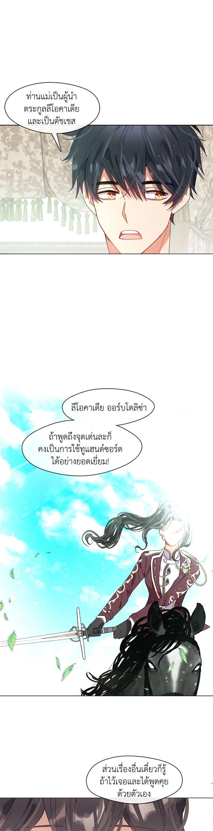 Manga-lc-com อ่านมังงะ อ่านการ์ตูน ออนไลน์ ฟรี Devoted to Diamond ครอบครัวนี้มีแต่คลั่งรัก ตอนที่ 1 2 3 4 5 6 7 8 9 10 11 12 13 14 ฟรี ไม่มีโฆษณา Manga-lc - อ่าน มังงะ อ่าน การ์ตูน ออนไลน์ อ่านมังงะ ฟรี