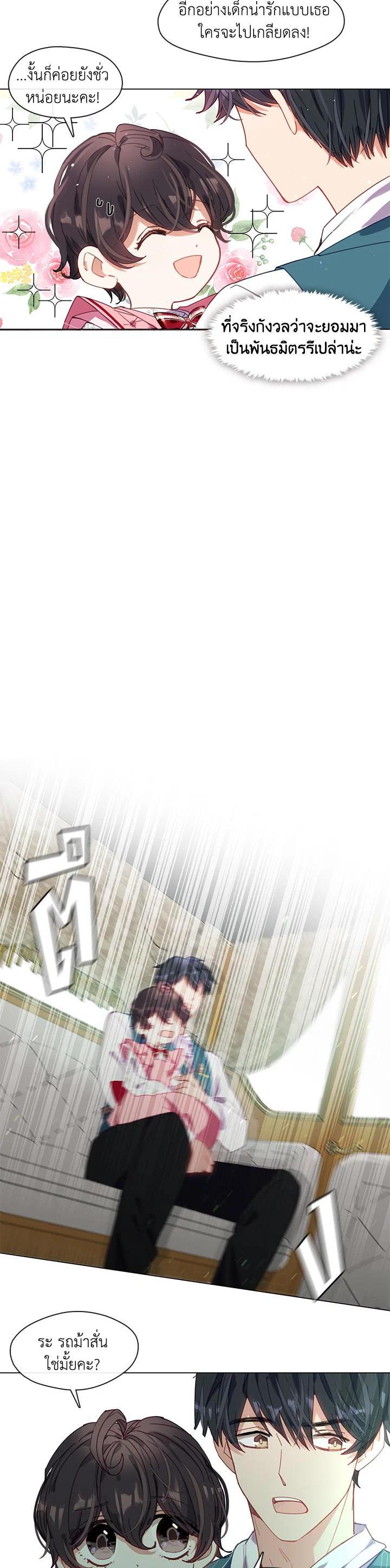 Manga-lc-com อ่านมังงะ อ่านการ์ตูน ออนไลน์ ฟรี Devoted to Diamond ครอบครัวนี้มีแต่คลั่งรัก ตอนที่ 1 2 3 4 5 6 7 8 9 10 11 12 13 14 ฟรี ไม่มีโฆษณา Manga-lc - อ่าน มังงะ อ่าน การ์ตูน ออนไลน์ อ่านมังงะ ฟรี
