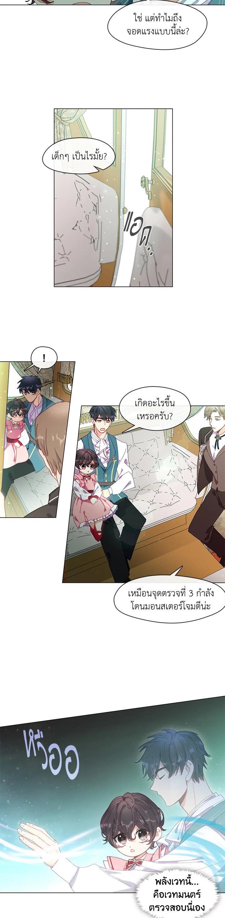 Manga-lc-com อ่านมังงะ อ่านการ์ตูน ออนไลน์ ฟรี Devoted to Diamond ครอบครัวนี้มีแต่คลั่งรัก ตอนที่ 1 2 3 4 5 6 7 8 9 10 11 12 13 14 ฟรี ไม่มีโฆษณา Manga-lc - อ่าน มังงะ อ่าน การ์ตูน ออนไลน์ อ่านมังงะ ฟรี