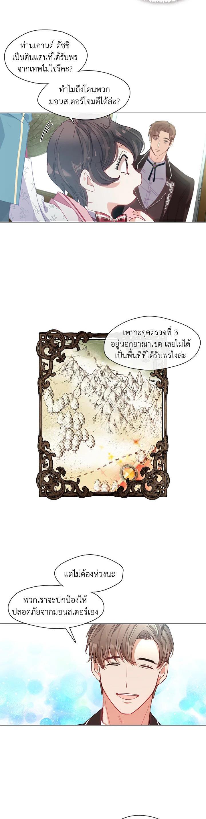 Manga-lc-com อ่านมังงะ อ่านการ์ตูน ออนไลน์ ฟรี Devoted to Diamond ครอบครัวนี้มีแต่คลั่งรัก ตอนที่ 1 2 3 4 5 6 7 8 9 10 11 12 13 14 ฟรี ไม่มีโฆษณา Manga-lc - อ่าน มังงะ อ่าน การ์ตูน ออนไลน์ อ่านมังงะ ฟรี