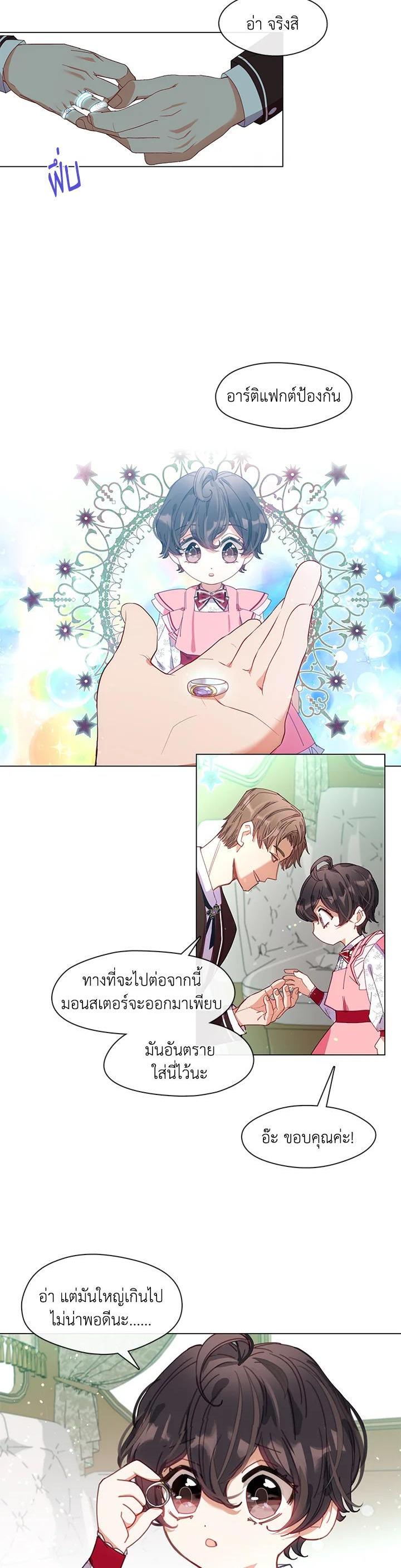 Manga-lc-com อ่านมังงะ อ่านการ์ตูน ออนไลน์ ฟรี Devoted to Diamond ครอบครัวนี้มีแต่คลั่งรัก ตอนที่ 1 2 3 4 5 6 7 8 9 10 11 12 13 14 ฟรี ไม่มีโฆษณา Manga-lc - อ่าน มังงะ อ่าน การ์ตูน ออนไลน์ อ่านมังงะ ฟรี