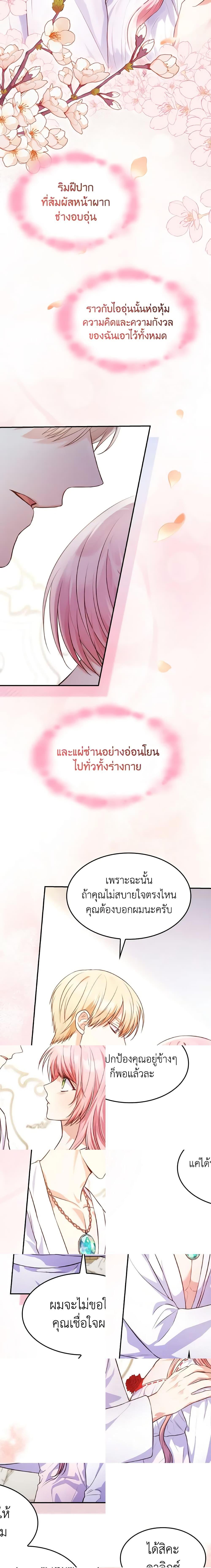 Manga-lc-com อ่านมังงะ อ่านการ์ตูน ออนไลน์ ฟรี I’m a Villainess But I Became a Mother ตอนที่ 1 2 3 4 5 6 7 8 9 10 11 12 13 14 ฟรี ไม่มีโฆษณา Manga-lc - อ่าน มังงะ อ่าน การ์ตูน ออนไลน์ อ่านมังงะ ฟรี