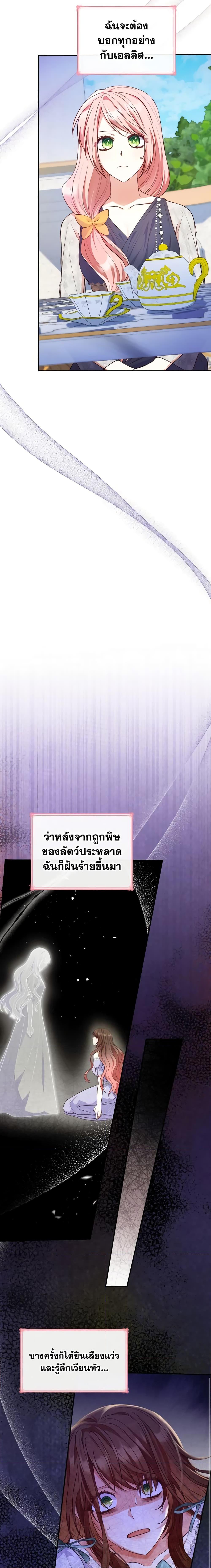 Manga-lc-com อ่านมังงะ อ่านการ์ตูน ออนไลน์ ฟรี I’m a Villainess But I Became a Mother ตอนที่ 1 2 3 4 5 6 7 8 9 10 11 12 13 14 ฟรี ไม่มีโฆษณา Manga-lc - อ่าน มังงะ อ่าน การ์ตูน ออนไลน์ อ่านมังงะ ฟรี