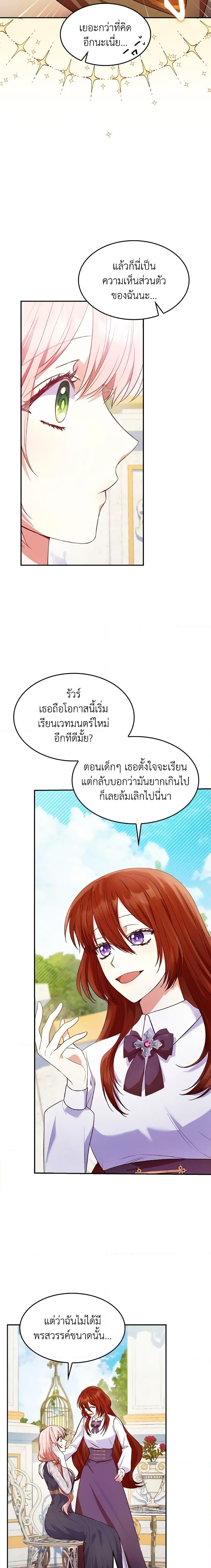 Manga-lc-com อ่านมังงะ อ่านการ์ตูน ออนไลน์ ฟรี I’m a Villainess But I Became a Mother ตอนที่ 1 2 3 4 5 6 7 8 9 10 11 12 13 14 ฟรี ไม่มีโฆษณา Manga-lc - อ่าน มังงะ อ่าน การ์ตูน ออนไลน์ อ่านมังงะ ฟรี