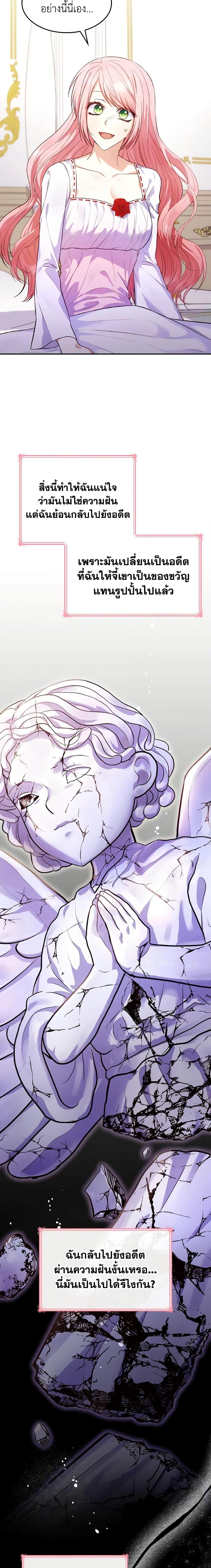 Manga-lc-com อ่านมังงะ อ่านการ์ตูน ออนไลน์ ฟรี I’m a Villainess But I Became a Mother ตอนที่ 1 2 3 4 5 6 7 8 9 10 11 12 13 14 ฟรี ไม่มีโฆษณา Manga-lc - อ่าน มังงะ อ่าน การ์ตูน ออนไลน์ อ่านมังงะ ฟรี