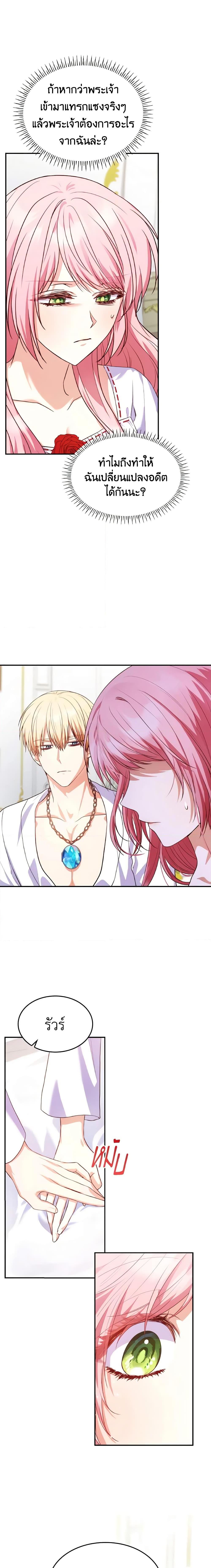 Manga-lc-com อ่านมังงะ อ่านการ์ตูน ออนไลน์ ฟรี I’m a Villainess But I Became a Mother ตอนที่ 1 2 3 4 5 6 7 8 9 10 11 12 13 14 ฟรี ไม่มีโฆษณา Manga-lc - อ่าน มังงะ อ่าน การ์ตูน ออนไลน์ อ่านมังงะ ฟรี