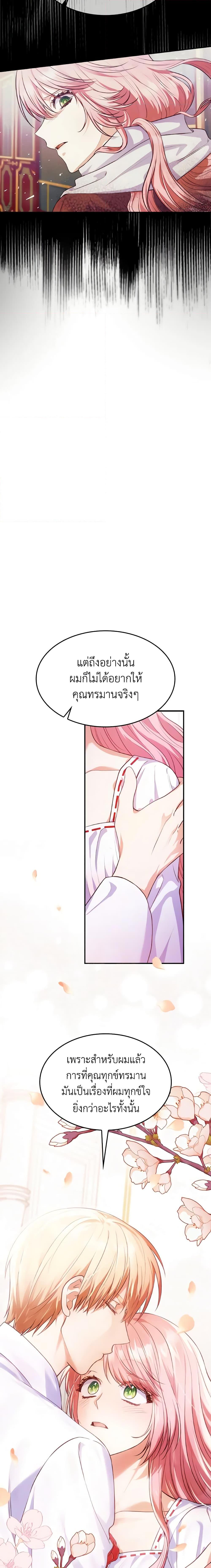 Manga-lc-com อ่านมังงะ อ่านการ์ตูน ออนไลน์ ฟรี I’m a Villainess But I Became a Mother ตอนที่ 1 2 3 4 5 6 7 8 9 10 11 12 13 14 ฟรี ไม่มีโฆษณา Manga-lc - อ่าน มังงะ อ่าน การ์ตูน ออนไลน์ อ่านมังงะ ฟรี