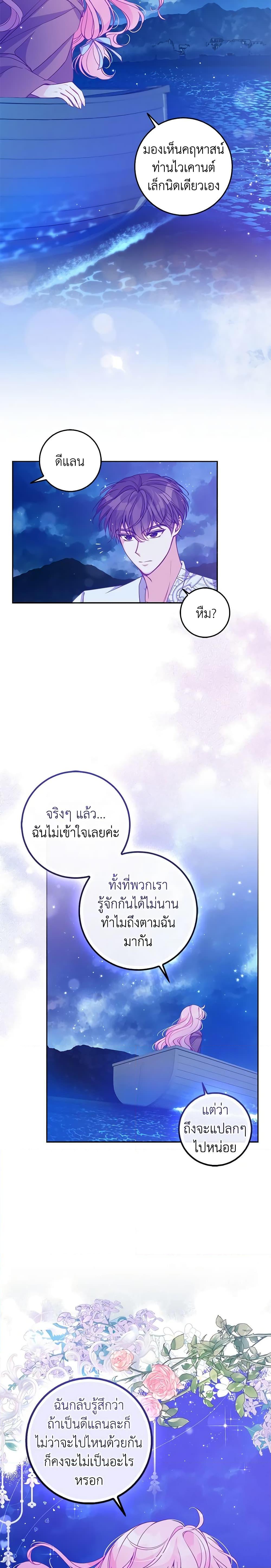 Manga-lc-com อ่านมังงะ อ่านการ์ตูน ออนไลน์ ฟรี The Precious Sister of The Villainous ตอนที่ 1 2 3 4 5 6 7 8 9 10 11 12 13 14 ฟรี ไม่มีโฆษณา Manga-lc - อ่าน มังงะ อ่าน การ์ตูน ออนไลน์ อ่านมังงะ ฟรี