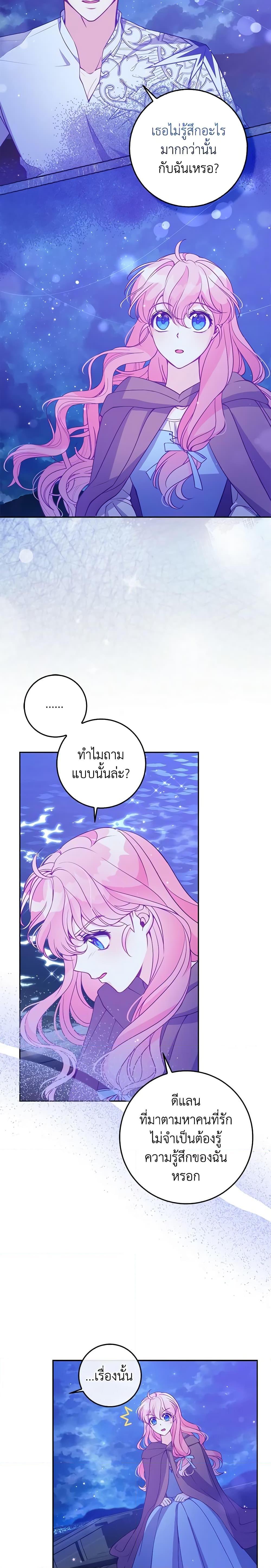 Manga-lc-com อ่านมังงะ อ่านการ์ตูน ออนไลน์ ฟรี The Precious Sister of The Villainous ตอนที่ 1 2 3 4 5 6 7 8 9 10 11 12 13 14 ฟรี ไม่มีโฆษณา Manga-lc - อ่าน มังงะ อ่าน การ์ตูน ออนไลน์ อ่านมังงะ ฟรี