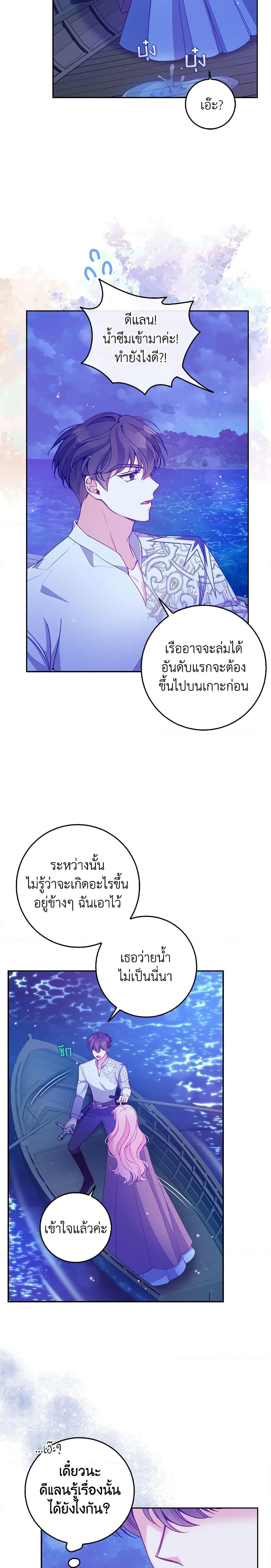 Manga-lc-com อ่านมังงะ อ่านการ์ตูน ออนไลน์ ฟรี The Precious Sister of The Villainous ตอนที่ 1 2 3 4 5 6 7 8 9 10 11 12 13 14 ฟรี ไม่มีโฆษณา Manga-lc - อ่าน มังงะ อ่าน การ์ตูน ออนไลน์ อ่านมังงะ ฟรี