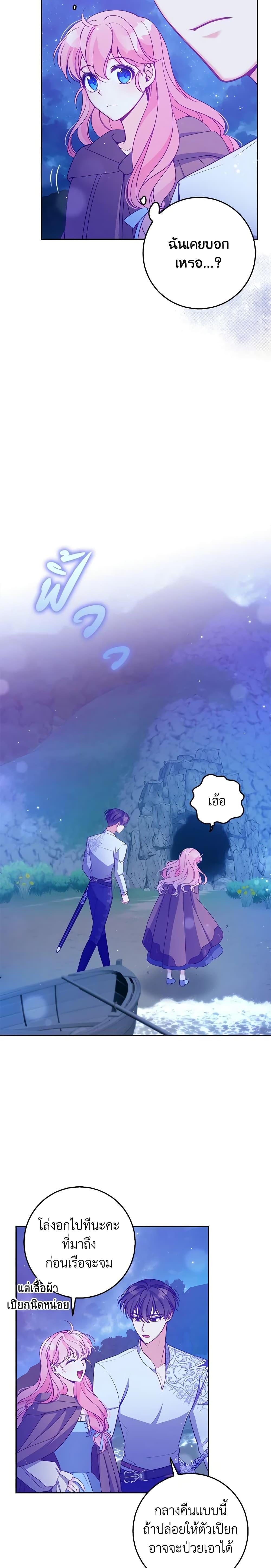 Manga-lc-com อ่านมังงะ อ่านการ์ตูน ออนไลน์ ฟรี The Precious Sister of The Villainous ตอนที่ 1 2 3 4 5 6 7 8 9 10 11 12 13 14 ฟรี ไม่มีโฆษณา Manga-lc - อ่าน มังงะ อ่าน การ์ตูน ออนไลน์ อ่านมังงะ ฟรี