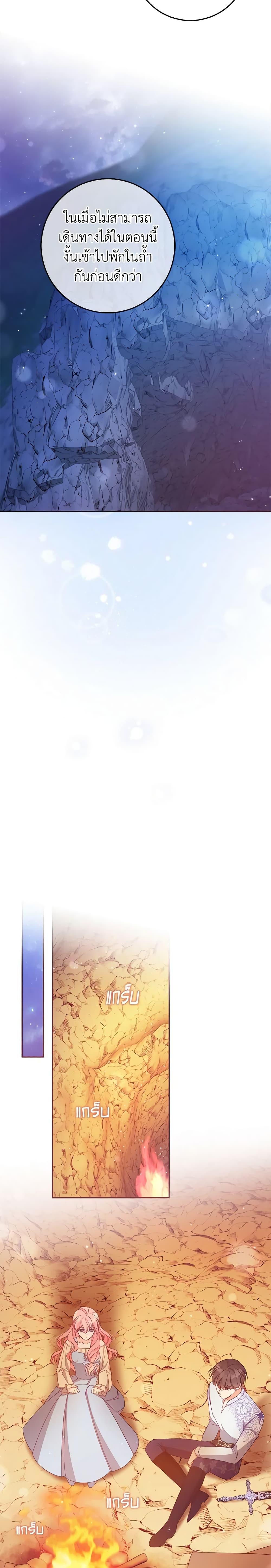 Manga-lc-com อ่านมังงะ อ่านการ์ตูน ออนไลน์ ฟรี The Precious Sister of The Villainous ตอนที่ 1 2 3 4 5 6 7 8 9 10 11 12 13 14 ฟรี ไม่มีโฆษณา Manga-lc - อ่าน มังงะ อ่าน การ์ตูน ออนไลน์ อ่านมังงะ ฟรี