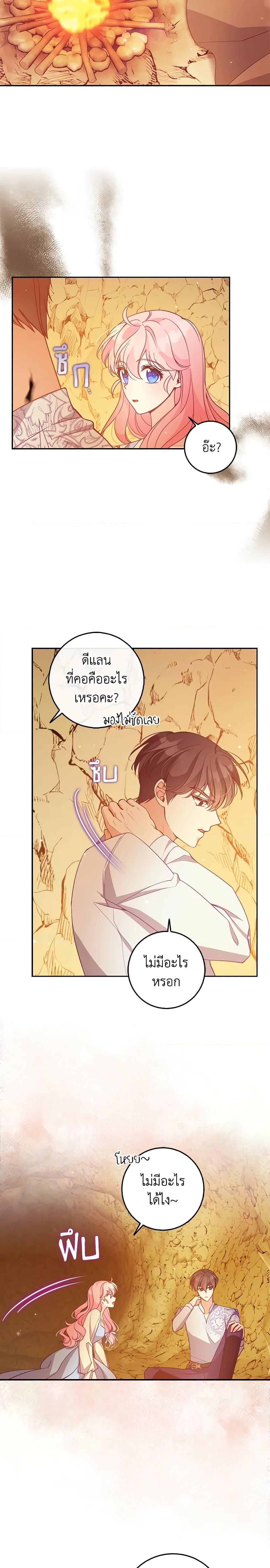 Manga-lc-com อ่านมังงะ อ่านการ์ตูน ออนไลน์ ฟรี The Precious Sister of The Villainous ตอนที่ 1 2 3 4 5 6 7 8 9 10 11 12 13 14 ฟรี ไม่มีโฆษณา Manga-lc - อ่าน มังงะ อ่าน การ์ตูน ออนไลน์ อ่านมังงะ ฟรี