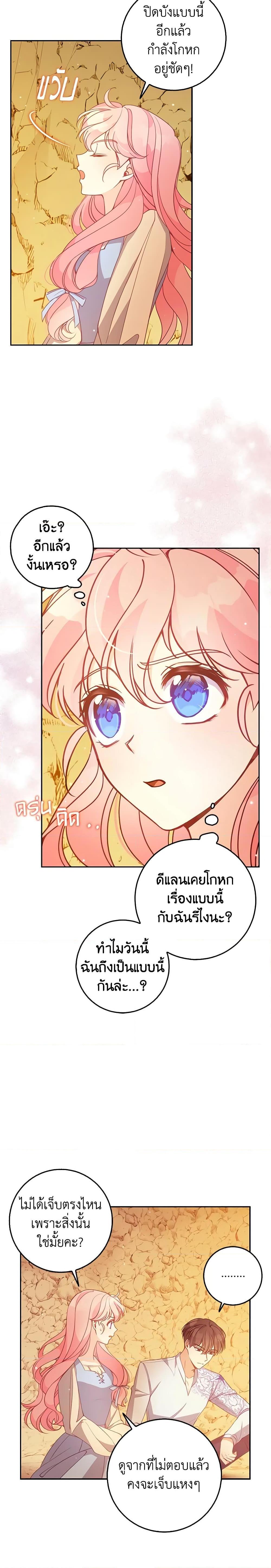 Manga-lc-com อ่านมังงะ อ่านการ์ตูน ออนไลน์ ฟรี The Precious Sister of The Villainous ตอนที่ 1 2 3 4 5 6 7 8 9 10 11 12 13 14 ฟรี ไม่มีโฆษณา Manga-lc - อ่าน มังงะ อ่าน การ์ตูน ออนไลน์ อ่านมังงะ ฟรี