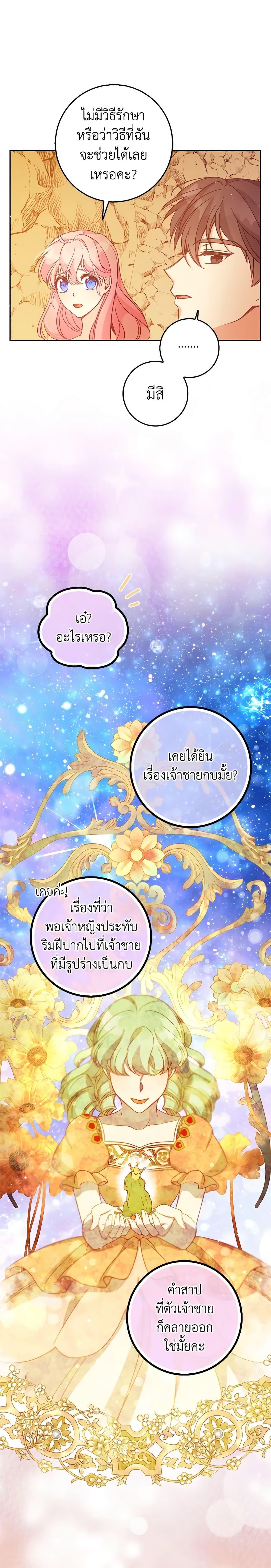 Manga-lc-com อ่านมังงะ อ่านการ์ตูน ออนไลน์ ฟรี The Precious Sister of The Villainous ตอนที่ 1 2 3 4 5 6 7 8 9 10 11 12 13 14 ฟรี ไม่มีโฆษณา Manga-lc - อ่าน มังงะ อ่าน การ์ตูน ออนไลน์ อ่านมังงะ ฟรี