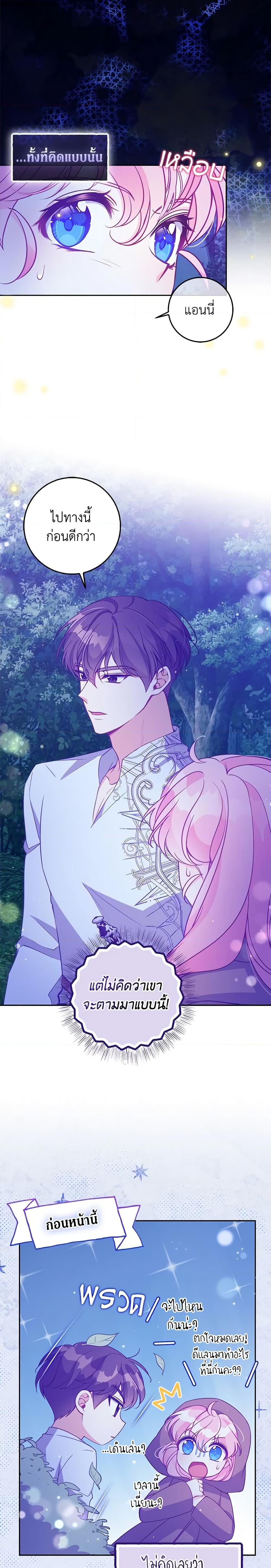 Manga-lc-com อ่านมังงะ อ่านการ์ตูน ออนไลน์ ฟรี The Precious Sister of The Villainous ตอนที่ 1 2 3 4 5 6 7 8 9 10 11 12 13 14 ฟรี ไม่มีโฆษณา Manga-lc - อ่าน มังงะ อ่าน การ์ตูน ออนไลน์ อ่านมังงะ ฟรี