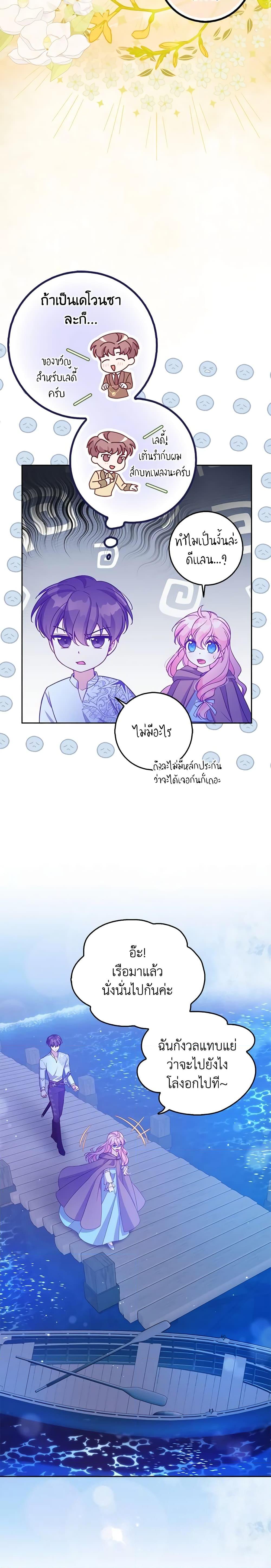 Manga-lc-com อ่านมังงะ อ่านการ์ตูน ออนไลน์ ฟรี The Precious Sister of The Villainous ตอนที่ 1 2 3 4 5 6 7 8 9 10 11 12 13 14 ฟรี ไม่มีโฆษณา Manga-lc - อ่าน มังงะ อ่าน การ์ตูน ออนไลน์ อ่านมังงะ ฟรี