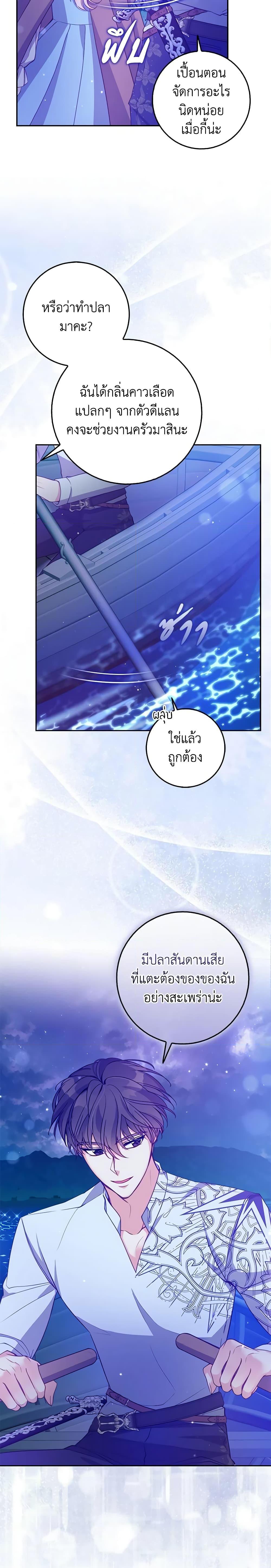 Manga-lc-com อ่านมังงะ อ่านการ์ตูน ออนไลน์ ฟรี The Precious Sister of The Villainous ตอนที่ 1 2 3 4 5 6 7 8 9 10 11 12 13 14 ฟรี ไม่มีโฆษณา Manga-lc - อ่าน มังงะ อ่าน การ์ตูน ออนไลน์ อ่านมังงะ ฟรี