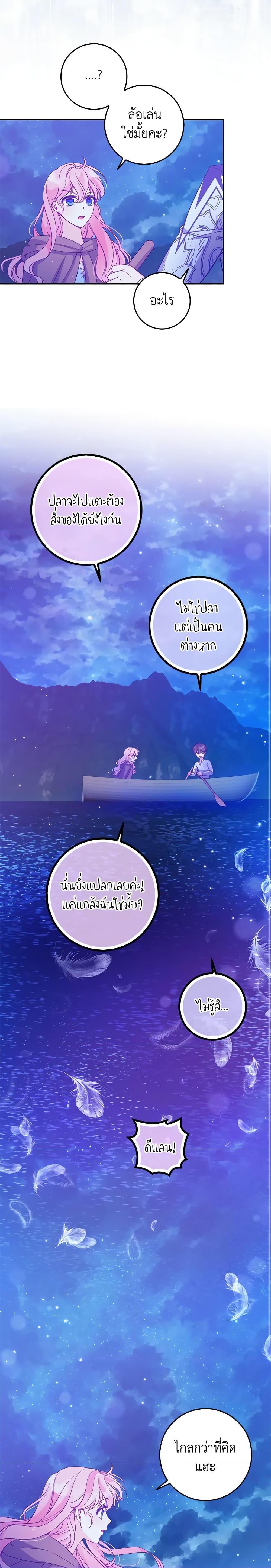 Manga-lc-com อ่านมังงะ อ่านการ์ตูน ออนไลน์ ฟรี The Precious Sister of The Villainous ตอนที่ 1 2 3 4 5 6 7 8 9 10 11 12 13 14 ฟรี ไม่มีโฆษณา Manga-lc - อ่าน มังงะ อ่าน การ์ตูน ออนไลน์ อ่านมังงะ ฟรี