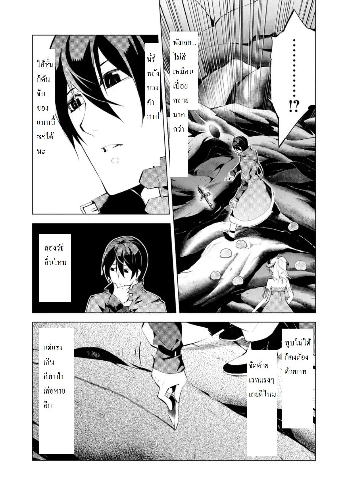 Manga-lc-com อ่านมังงะ อ่านการ์ตูน ออนไลน์ ฟรี Tensei Kenja no Isekai Life ตอนที่ 1 2 3 4 5 6 7 8 9 10 11 12 13 14 ฟรี ไม่มีโฆษณา Manga-lc - อ่าน มังงะ อ่าน การ์ตูน ออนไลน์ อ่านมังงะ ฟรี