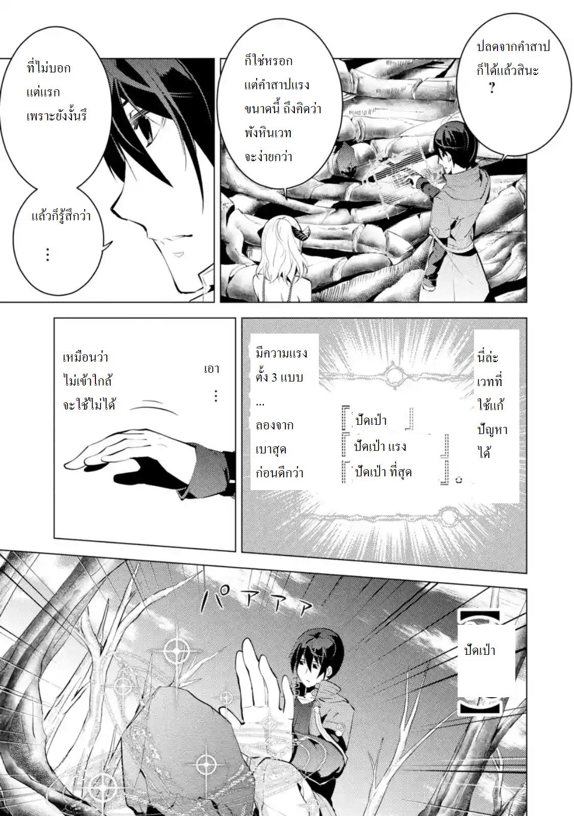 Manga-lc-com อ่านมังงะ อ่านการ์ตูน ออนไลน์ ฟรี Tensei Kenja no Isekai Life ตอนที่ 1 2 3 4 5 6 7 8 9 10 11 12 13 14 ฟรี ไม่มีโฆษณา Manga-lc - อ่าน มังงะ อ่าน การ์ตูน ออนไลน์ อ่านมังงะ ฟรี