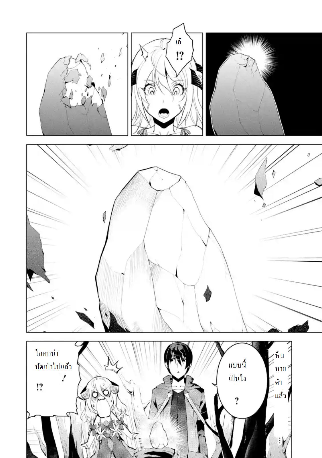 Manga-lc-com อ่านมังงะ อ่านการ์ตูน ออนไลน์ ฟรี Tensei Kenja no Isekai Life ตอนที่ 1 2 3 4 5 6 7 8 9 10 11 12 13 14 ฟรี ไม่มีโฆษณา Manga-lc - อ่าน มังงะ อ่าน การ์ตูน ออนไลน์ อ่านมังงะ ฟรี