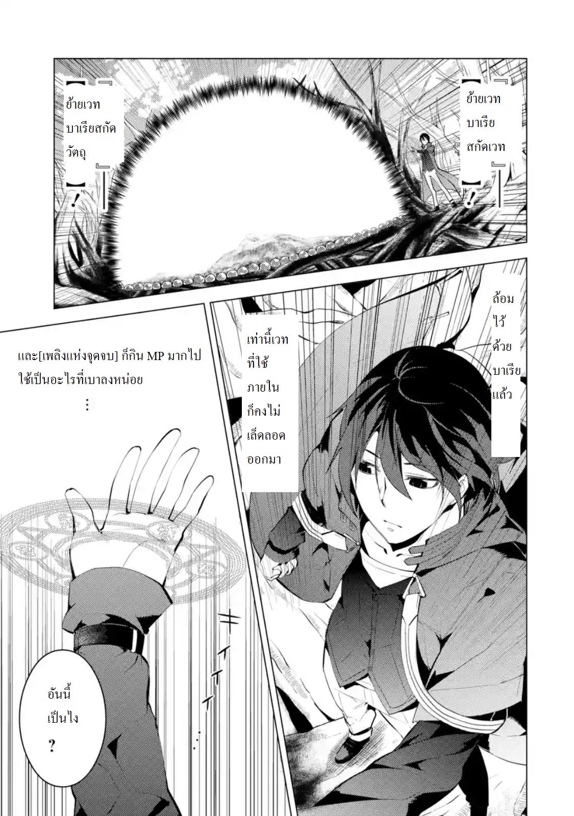 Manga-lc-com อ่านมังงะ อ่านการ์ตูน ออนไลน์ ฟรี Tensei Kenja no Isekai Life ตอนที่ 1 2 3 4 5 6 7 8 9 10 11 12 13 14 ฟรี ไม่มีโฆษณา Manga-lc - อ่าน มังงะ อ่าน การ์ตูน ออนไลน์ อ่านมังงะ ฟรี