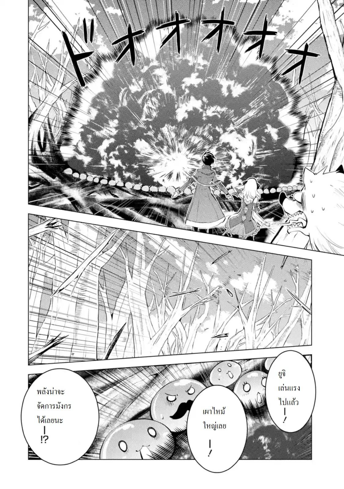 Manga-lc-com อ่านมังงะ อ่านการ์ตูน ออนไลน์ ฟรี Tensei Kenja no Isekai Life ตอนที่ 1 2 3 4 5 6 7 8 9 10 11 12 13 14 ฟรี ไม่มีโฆษณา Manga-lc - อ่าน มังงะ อ่าน การ์ตูน ออนไลน์ อ่านมังงะ ฟรี