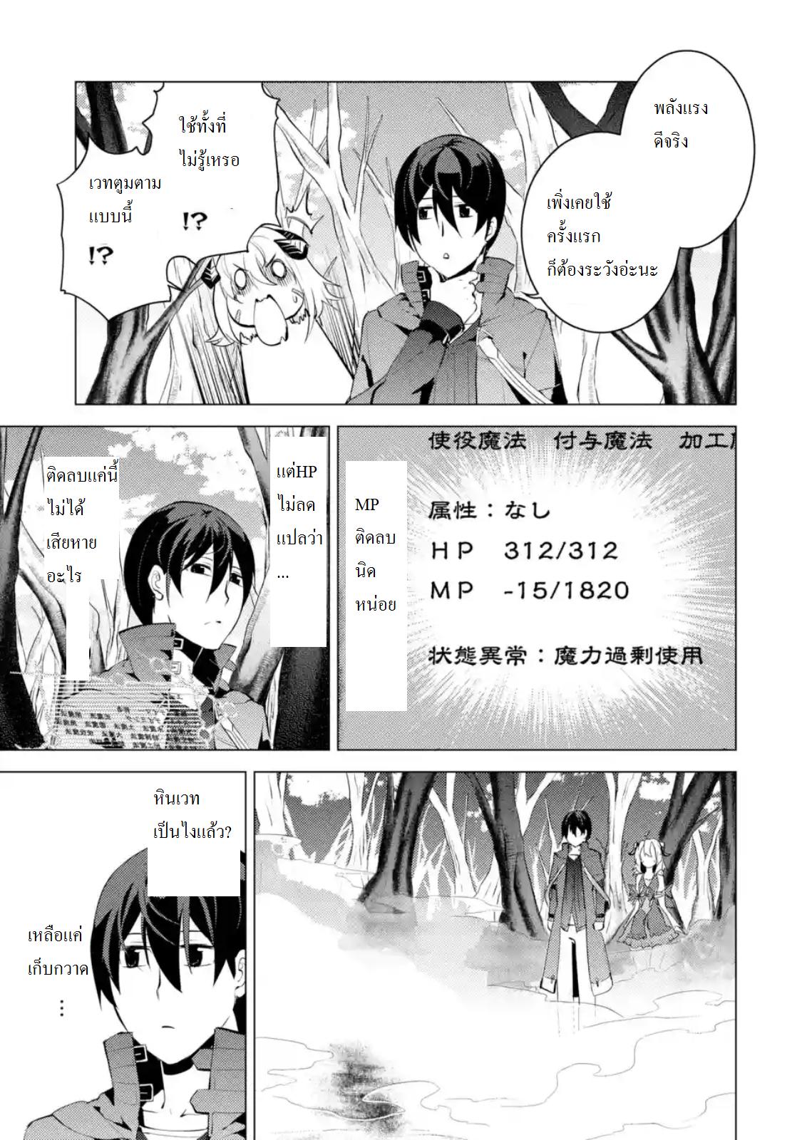 Manga-lc-com อ่านมังงะ อ่านการ์ตูน ออนไลน์ ฟรี Tensei Kenja no Isekai Life ตอนที่ 1 2 3 4 5 6 7 8 9 10 11 12 13 14 ฟรี ไม่มีโฆษณา Manga-lc - อ่าน มังงะ อ่าน การ์ตูน ออนไลน์ อ่านมังงะ ฟรี