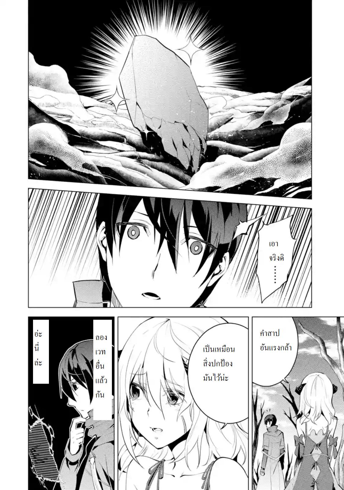 Manga-lc-com อ่านมังงะ อ่านการ์ตูน ออนไลน์ ฟรี Tensei Kenja no Isekai Life ตอนที่ 1 2 3 4 5 6 7 8 9 10 11 12 13 14 ฟรี ไม่มีโฆษณา Manga-lc - อ่าน มังงะ อ่าน การ์ตูน ออนไลน์ อ่านมังงะ ฟรี