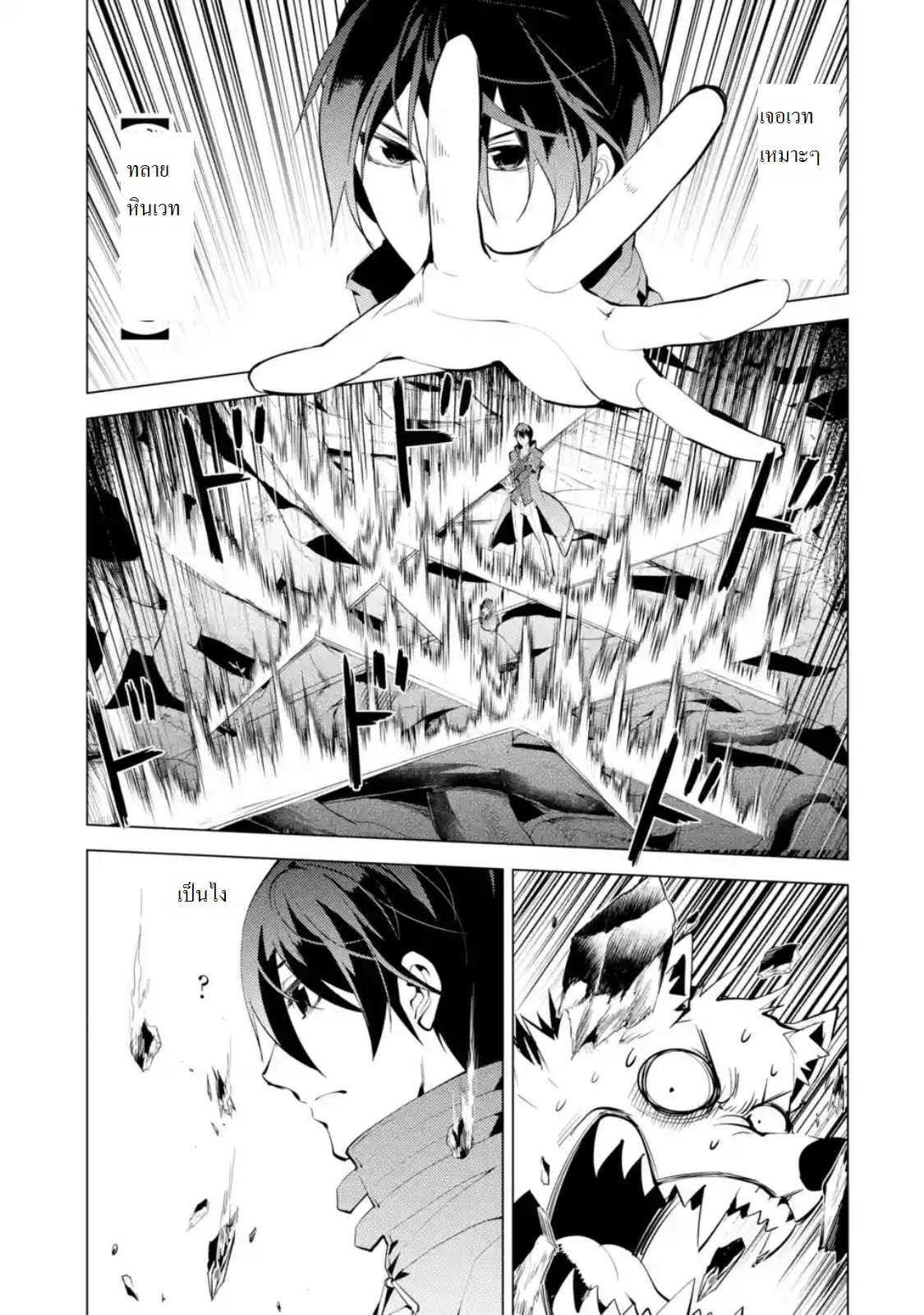 Manga-lc-com อ่านมังงะ อ่านการ์ตูน ออนไลน์ ฟรี Tensei Kenja no Isekai Life ตอนที่ 1 2 3 4 5 6 7 8 9 10 11 12 13 14 ฟรี ไม่มีโฆษณา Manga-lc - อ่าน มังงะ อ่าน การ์ตูน ออนไลน์ อ่านมังงะ ฟรี