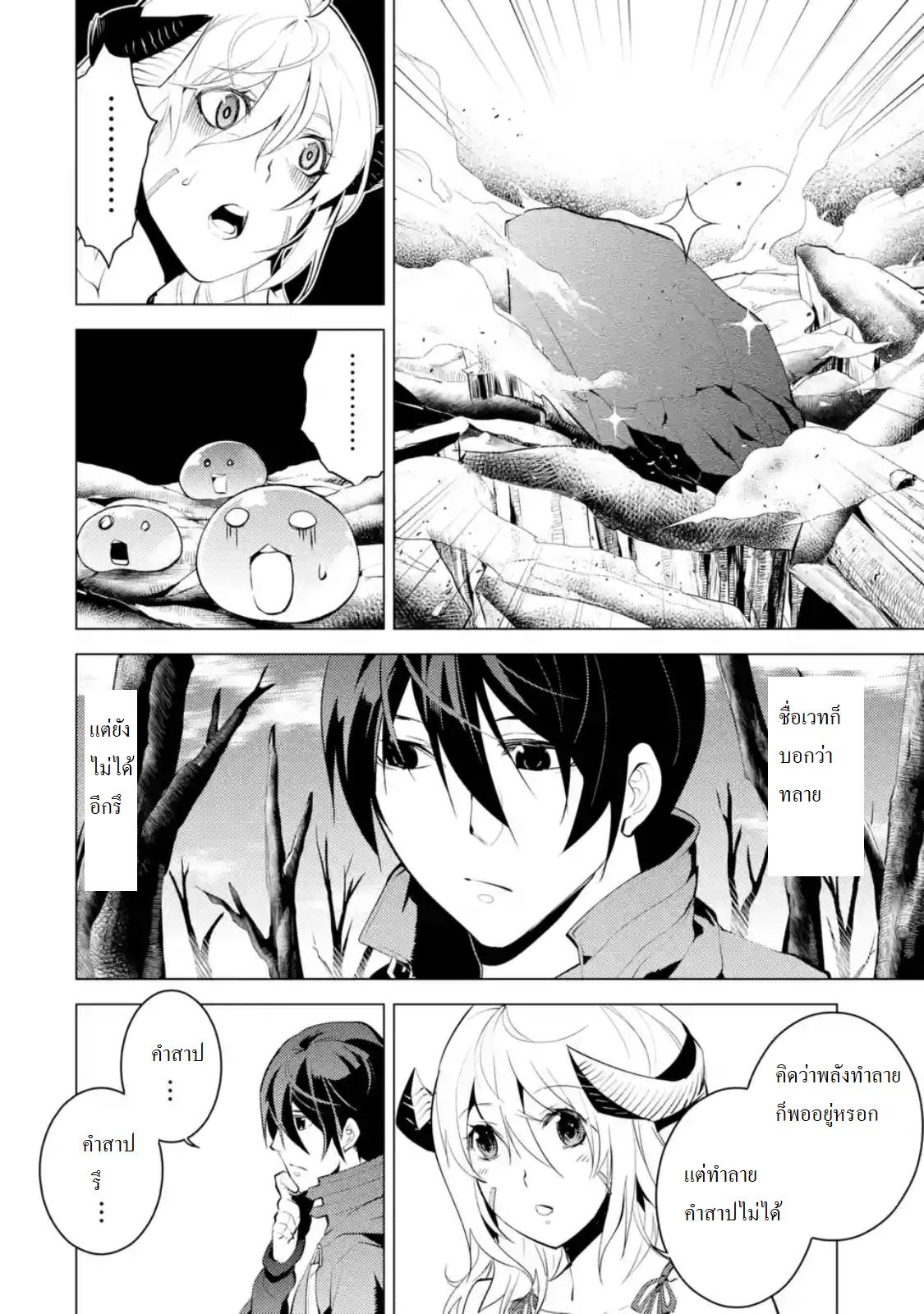 Manga-lc-com อ่านมังงะ อ่านการ์ตูน ออนไลน์ ฟรี Tensei Kenja no Isekai Life ตอนที่ 1 2 3 4 5 6 7 8 9 10 11 12 13 14 ฟรี ไม่มีโฆษณา Manga-lc - อ่าน มังงะ อ่าน การ์ตูน ออนไลน์ อ่านมังงะ ฟรี