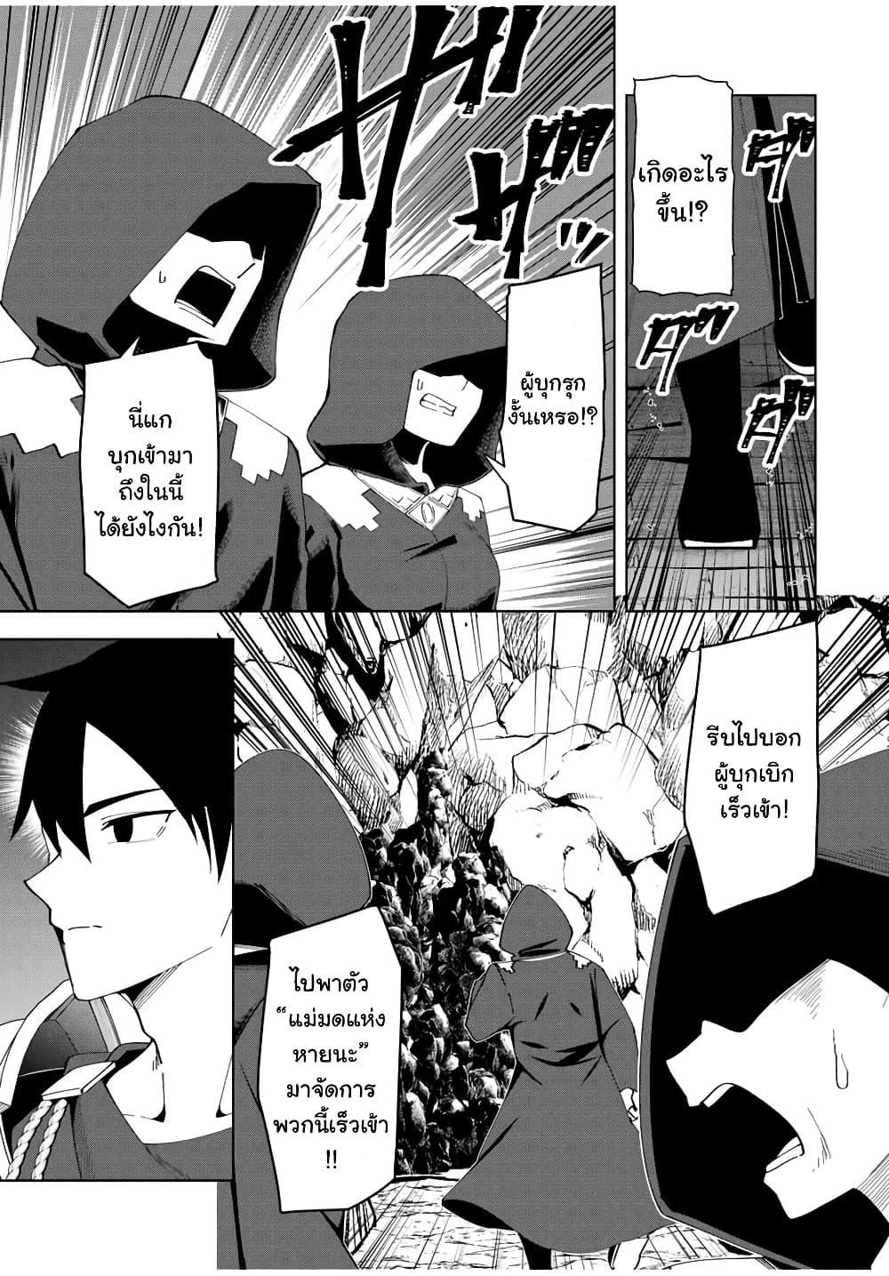 Manga-lc-com อ่านมังงะ อ่านการ์ตูน ออนไลน์ ฟรี Yuusha to Yobareta Nochi ni – Soshite Musou Otoko wa Kazoku wo Tsukuru ตอนที่ 1 2 3 4 5 6 7 8 9 10 11 12 13 14 ฟรี ไม่มีโฆษณา Manga-lc - อ่าน มังงะ อ่าน การ์ตูน ออนไลน์ อ่านมังงะ ฟรี