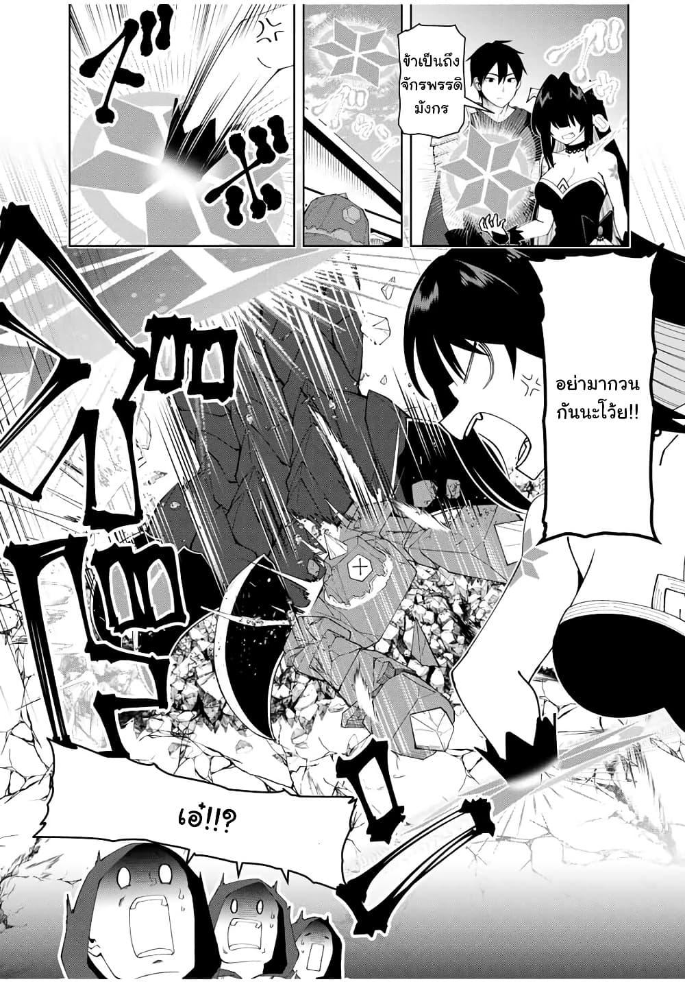 Manga-lc-com อ่านมังงะ อ่านการ์ตูน ออนไลน์ ฟรี Yuusha to Yobareta Nochi ni – Soshite Musou Otoko wa Kazoku wo Tsukuru ตอนที่ 1 2 3 4 5 6 7 8 9 10 11 12 13 14 ฟรี ไม่มีโฆษณา Manga-lc - อ่าน มังงะ อ่าน การ์ตูน ออนไลน์ อ่านมังงะ ฟรี