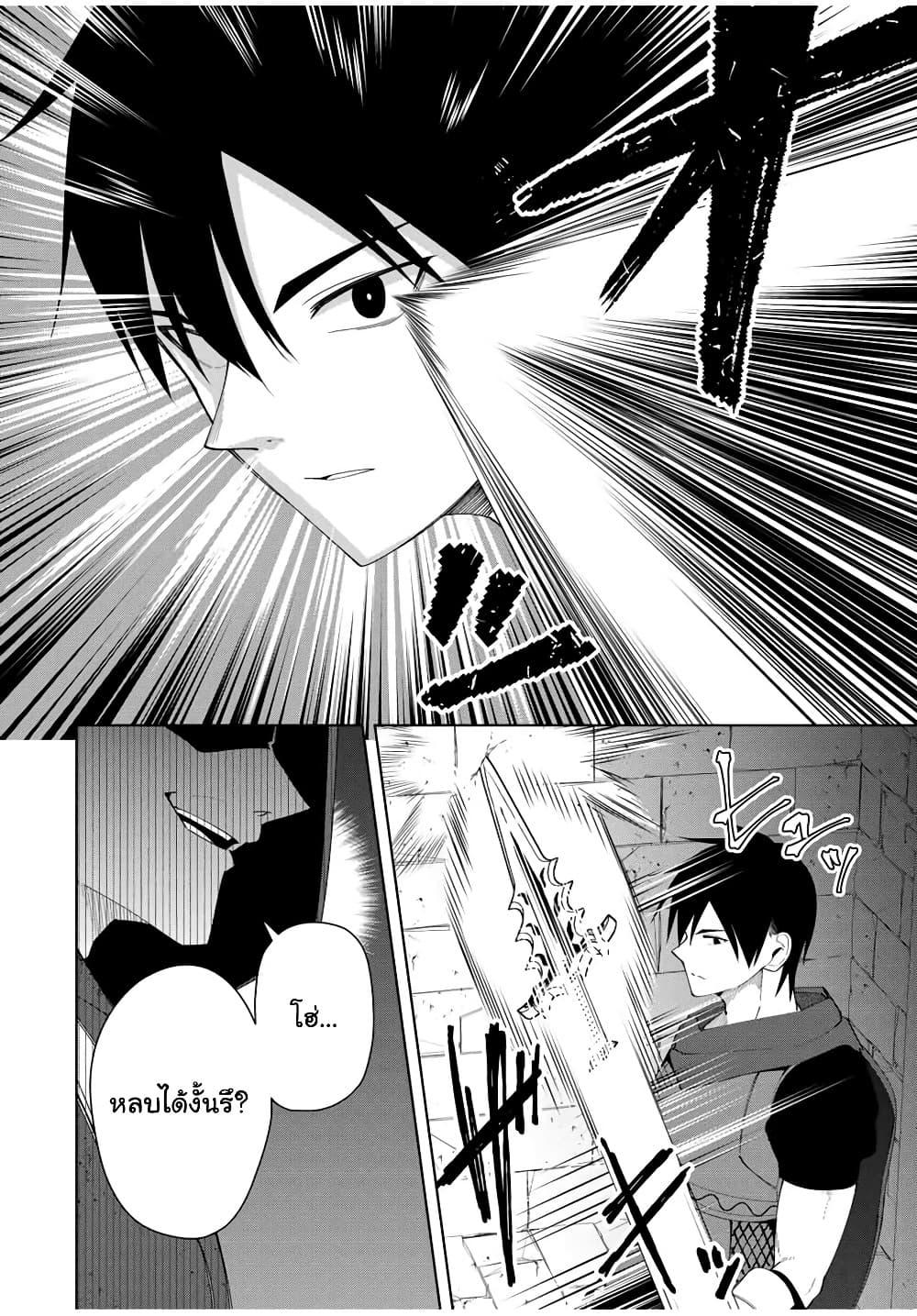Manga-lc-com อ่านมังงะ อ่านการ์ตูน ออนไลน์ ฟรี Yuusha to Yobareta Nochi ni – Soshite Musou Otoko wa Kazoku wo Tsukuru ตอนที่ 1 2 3 4 5 6 7 8 9 10 11 12 13 14 ฟรี ไม่มีโฆษณา Manga-lc - อ่าน มังงะ อ่าน การ์ตูน ออนไลน์ อ่านมังงะ ฟรี