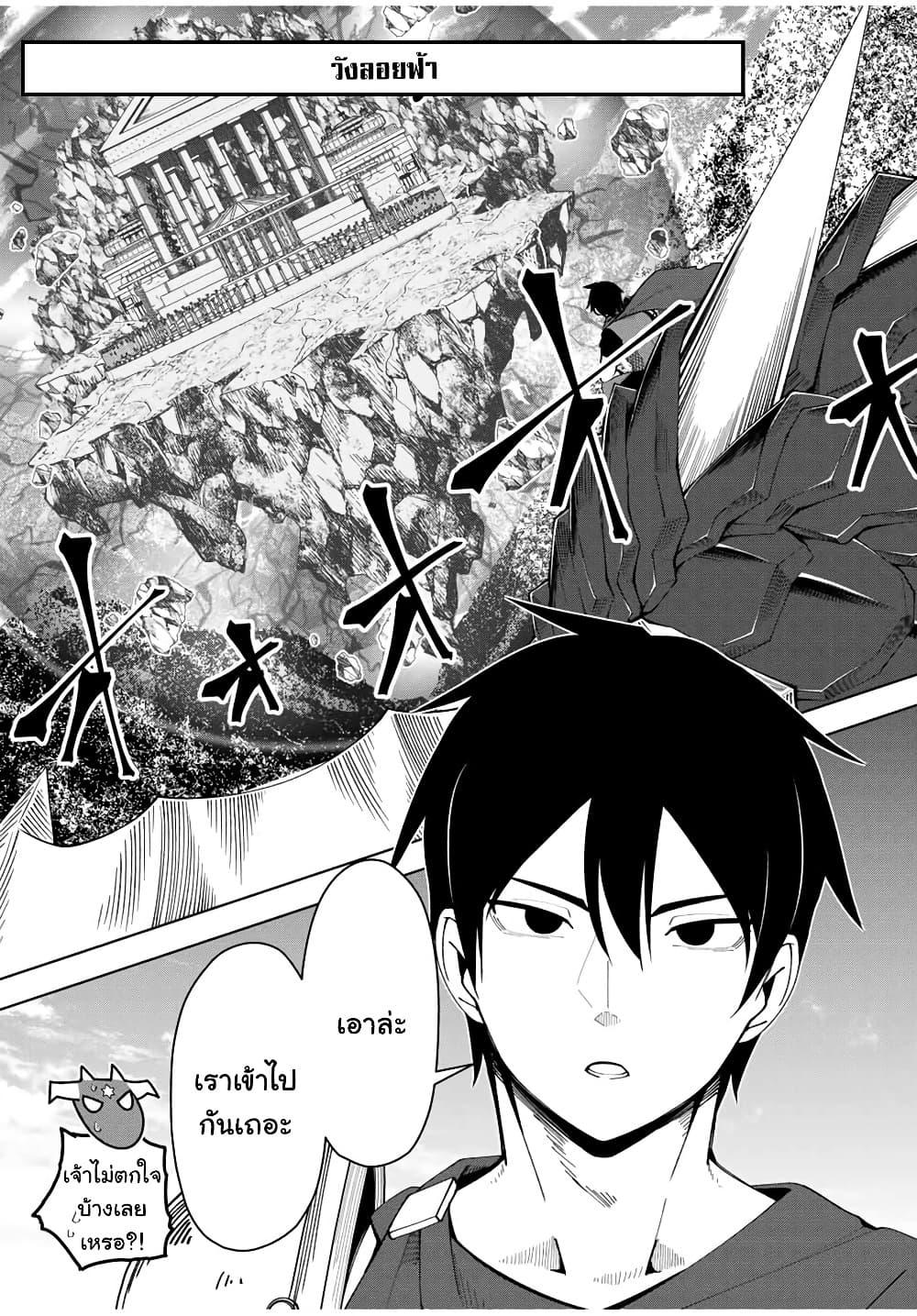 Manga-lc-com อ่านมังงะ อ่านการ์ตูน ออนไลน์ ฟรี Yuusha to Yobareta Nochi ni – Soshite Musou Otoko wa Kazoku wo Tsukuru ตอนที่ 1 2 3 4 5 6 7 8 9 10 11 12 13 14 ฟรี ไม่มีโฆษณา Manga-lc - อ่าน มังงะ อ่าน การ์ตูน ออนไลน์ อ่านมังงะ ฟรี