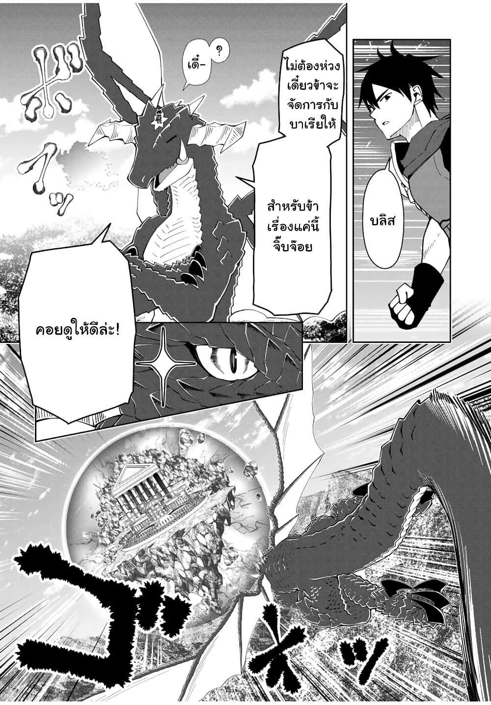 Manga-lc-com อ่านมังงะ อ่านการ์ตูน ออนไลน์ ฟรี Yuusha to Yobareta Nochi ni – Soshite Musou Otoko wa Kazoku wo Tsukuru ตอนที่ 1 2 3 4 5 6 7 8 9 10 11 12 13 14 ฟรี ไม่มีโฆษณา Manga-lc - อ่าน มังงะ อ่าน การ์ตูน ออนไลน์ อ่านมังงะ ฟรี
