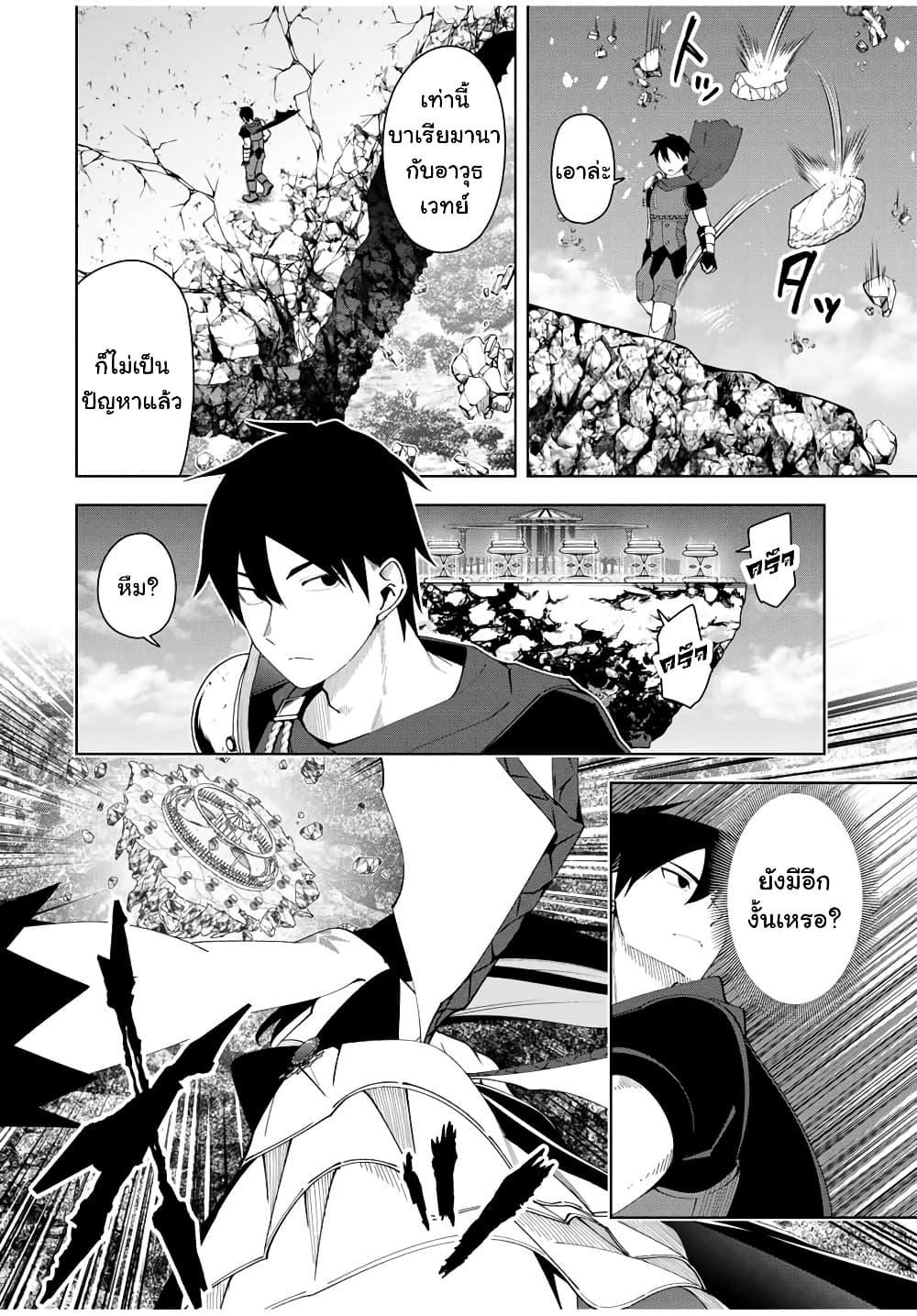 Manga-lc-com อ่านมังงะ อ่านการ์ตูน ออนไลน์ ฟรี Yuusha to Yobareta Nochi ni – Soshite Musou Otoko wa Kazoku wo Tsukuru ตอนที่ 1 2 3 4 5 6 7 8 9 10 11 12 13 14 ฟรี ไม่มีโฆษณา Manga-lc - อ่าน มังงะ อ่าน การ์ตูน ออนไลน์ อ่านมังงะ ฟรี