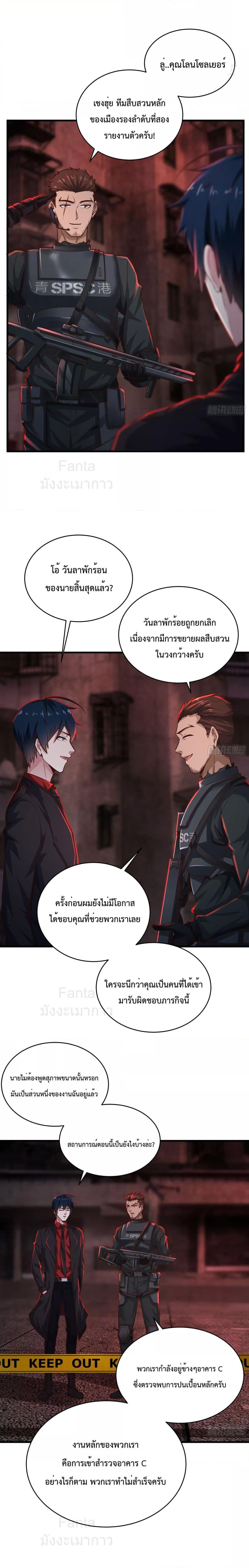 Manga-lc-com อ่านมังงะ อ่านการ์ตูน ออนไลน์ ฟรี Start Of The Red Moon ตอนที่ 1 2 3 4 5 6 7 8 9 10 11 12 13 14 ฟรี ไม่มีโฆษณา Manga-lc - อ่าน มังงะ อ่าน การ์ตูน ออนไลน์ อ่านมังงะ ฟรี