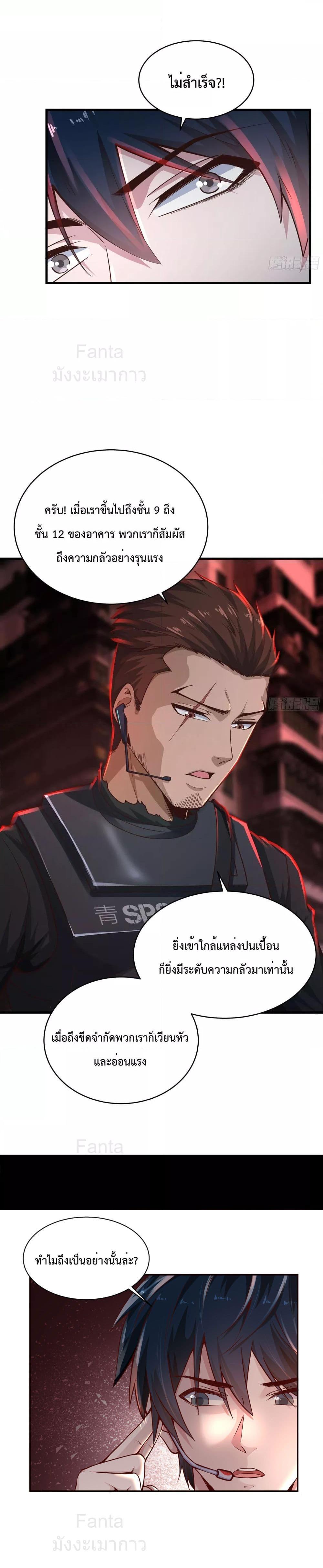 Manga-lc-com อ่านมังงะ อ่านการ์ตูน ออนไลน์ ฟรี Start Of The Red Moon ตอนที่ 1 2 3 4 5 6 7 8 9 10 11 12 13 14 ฟรี ไม่มีโฆษณา Manga-lc - อ่าน มังงะ อ่าน การ์ตูน ออนไลน์ อ่านมังงะ ฟรี