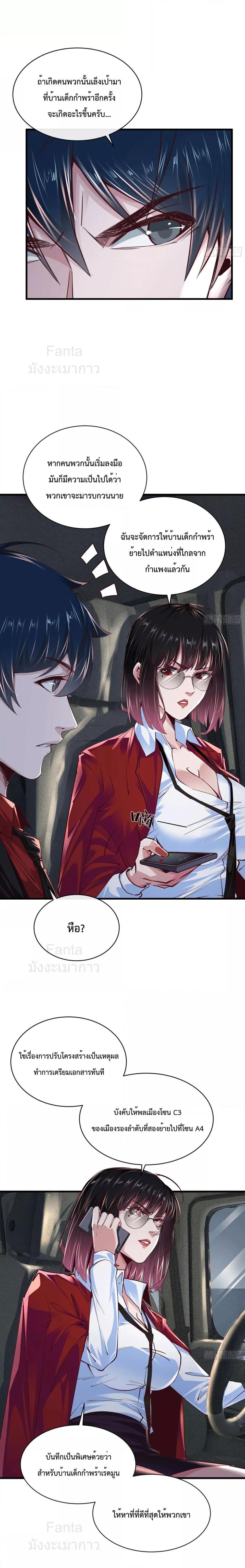 Manga-lc-com อ่านมังงะ อ่านการ์ตูน ออนไลน์ ฟรี Start Of The Red Moon ตอนที่ 1 2 3 4 5 6 7 8 9 10 11 12 13 14 ฟรี ไม่มีโฆษณา Manga-lc - อ่าน มังงะ อ่าน การ์ตูน ออนไลน์ อ่านมังงะ ฟรี