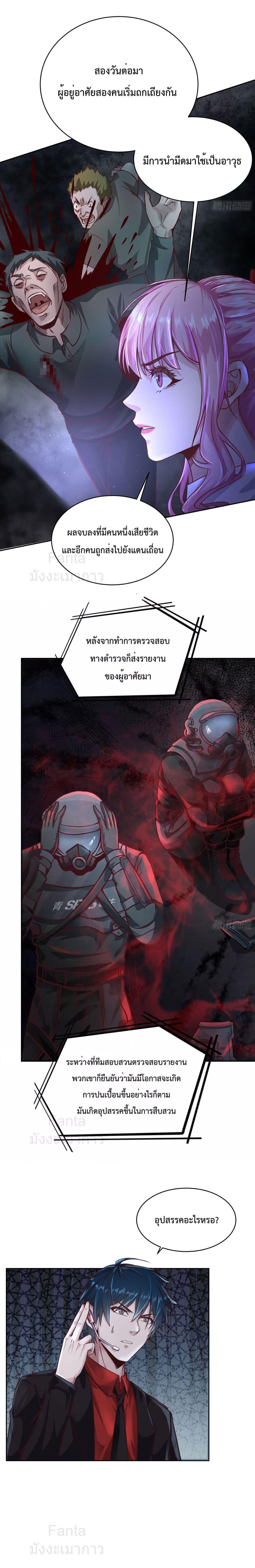 Manga-lc-com อ่านมังงะ อ่านการ์ตูน ออนไลน์ ฟรี Start Of The Red Moon ตอนที่ 1 2 3 4 5 6 7 8 9 10 11 12 13 14 ฟรี ไม่มีโฆษณา Manga-lc - อ่าน มังงะ อ่าน การ์ตูน ออนไลน์ อ่านมังงะ ฟรี