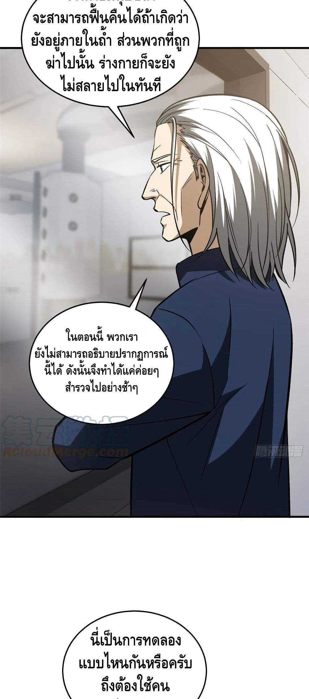 Manga-lc-com อ่านมังงะ อ่านการ์ตูน ออนไลน์ ฟรี Global Martial Arts ระบบจอมยุทธสุดโกงแห่งโลกคู่ขนาน ตอนที่ 1 2 3 4 5 6 7 8 9 10 11 12 13 14 ฟรี ไม่มีโฆษณา Manga-lc - อ่าน มังงะ อ่าน การ์ตูน ออนไลน์ อ่านมังงะ ฟรี