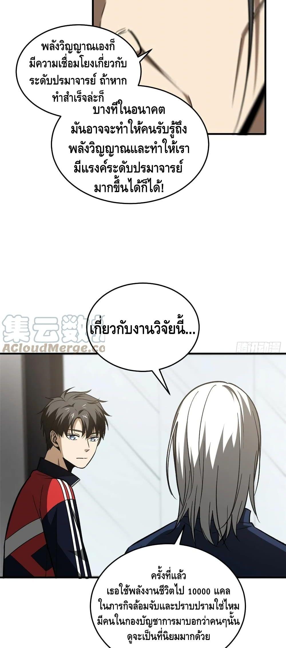 Manga-lc-com อ่านมังงะ อ่านการ์ตูน ออนไลน์ ฟรี Global Martial Arts ระบบจอมยุทธสุดโกงแห่งโลกคู่ขนาน ตอนที่ 1 2 3 4 5 6 7 8 9 10 11 12 13 14 ฟรี ไม่มีโฆษณา Manga-lc - อ่าน มังงะ อ่าน การ์ตูน ออนไลน์ อ่านมังงะ ฟรี
