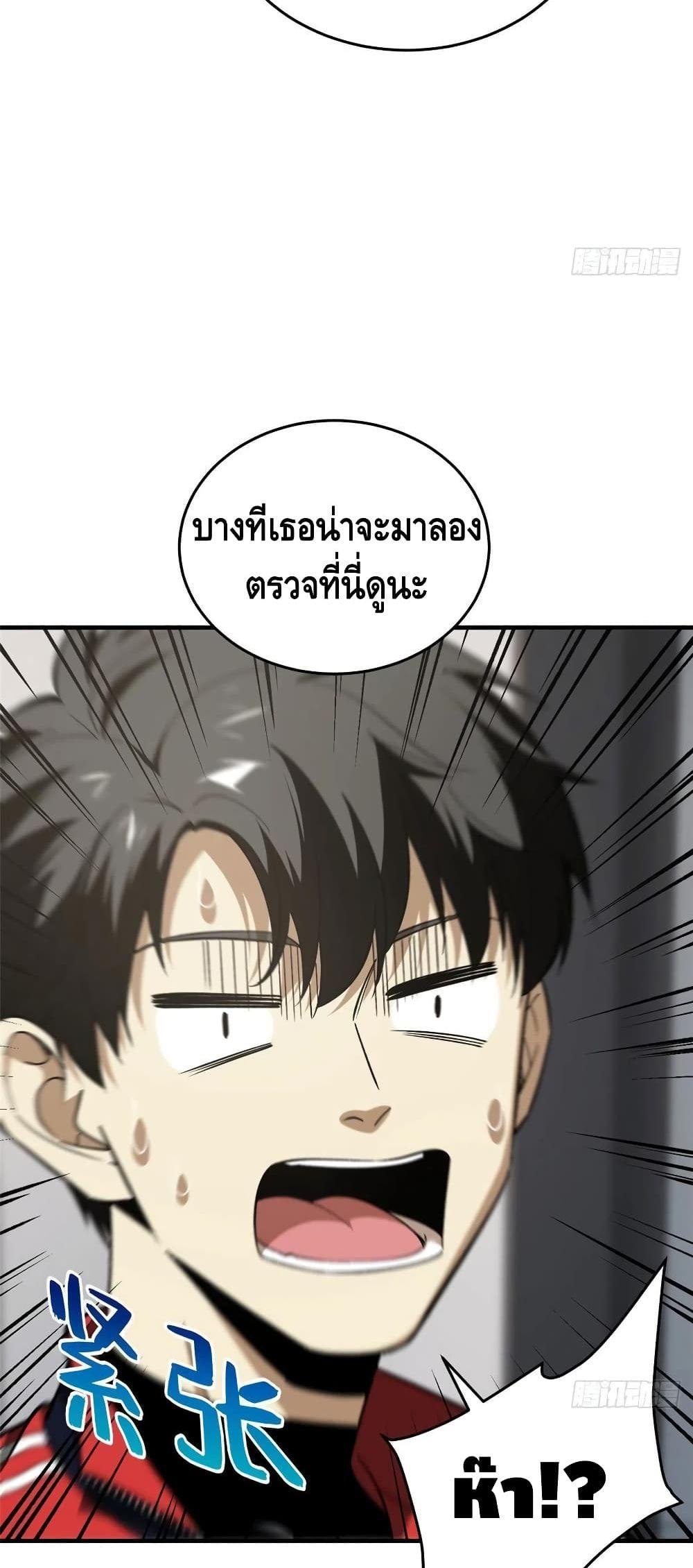 Manga-lc-com อ่านมังงะ อ่านการ์ตูน ออนไลน์ ฟรี Global Martial Arts ระบบจอมยุทธสุดโกงแห่งโลกคู่ขนาน ตอนที่ 1 2 3 4 5 6 7 8 9 10 11 12 13 14 ฟรี ไม่มีโฆษณา Manga-lc - อ่าน มังงะ อ่าน การ์ตูน ออนไลน์ อ่านมังงะ ฟรี