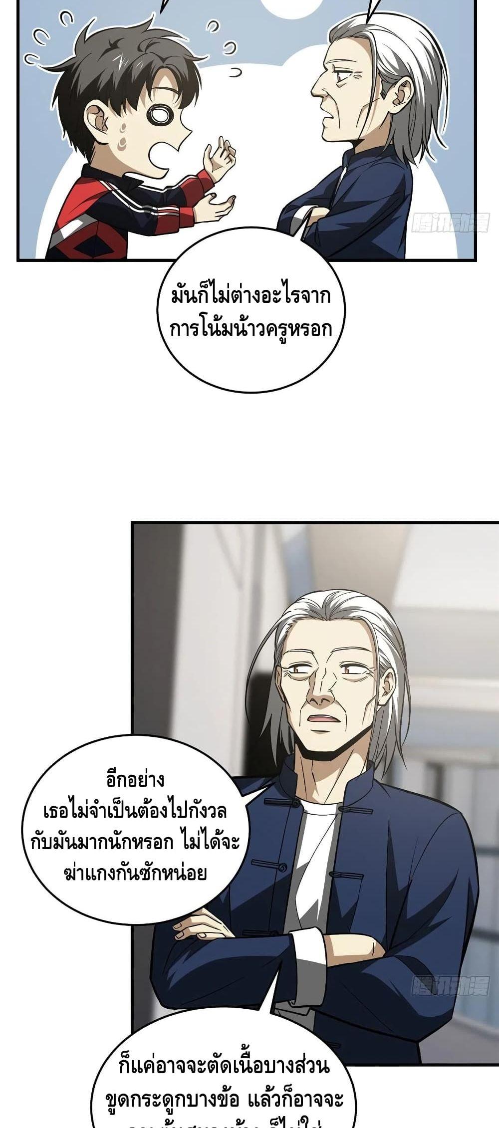 Manga-lc-com อ่านมังงะ อ่านการ์ตูน ออนไลน์ ฟรี Global Martial Arts ระบบจอมยุทธสุดโกงแห่งโลกคู่ขนาน ตอนที่ 1 2 3 4 5 6 7 8 9 10 11 12 13 14 ฟรี ไม่มีโฆษณา Manga-lc - อ่าน มังงะ อ่าน การ์ตูน ออนไลน์ อ่านมังงะ ฟรี