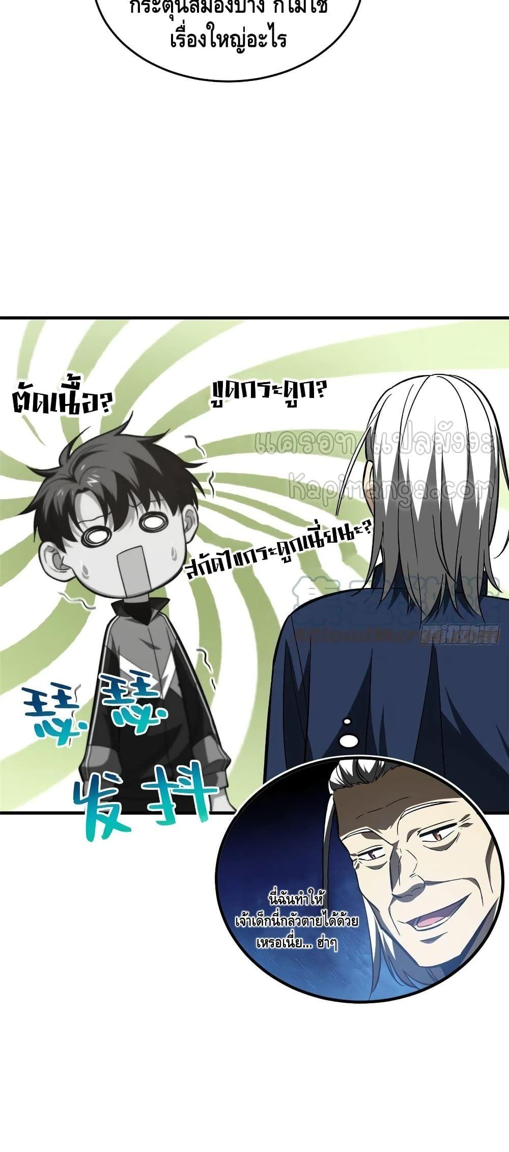 Manga-lc-com อ่านมังงะ อ่านการ์ตูน ออนไลน์ ฟรี Global Martial Arts ระบบจอมยุทธสุดโกงแห่งโลกคู่ขนาน ตอนที่ 1 2 3 4 5 6 7 8 9 10 11 12 13 14 ฟรี ไม่มีโฆษณา Manga-lc - อ่าน มังงะ อ่าน การ์ตูน ออนไลน์ อ่านมังงะ ฟรี